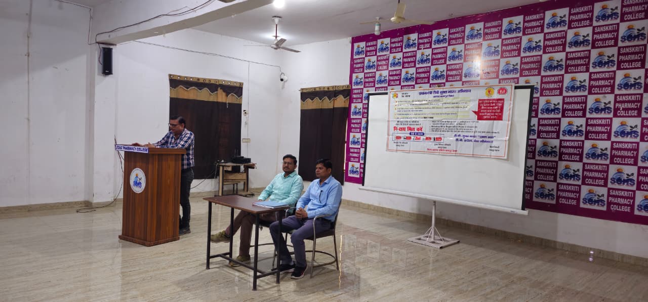 टीबी मुक्त भारत अभियान जनपद कानपुर देहात